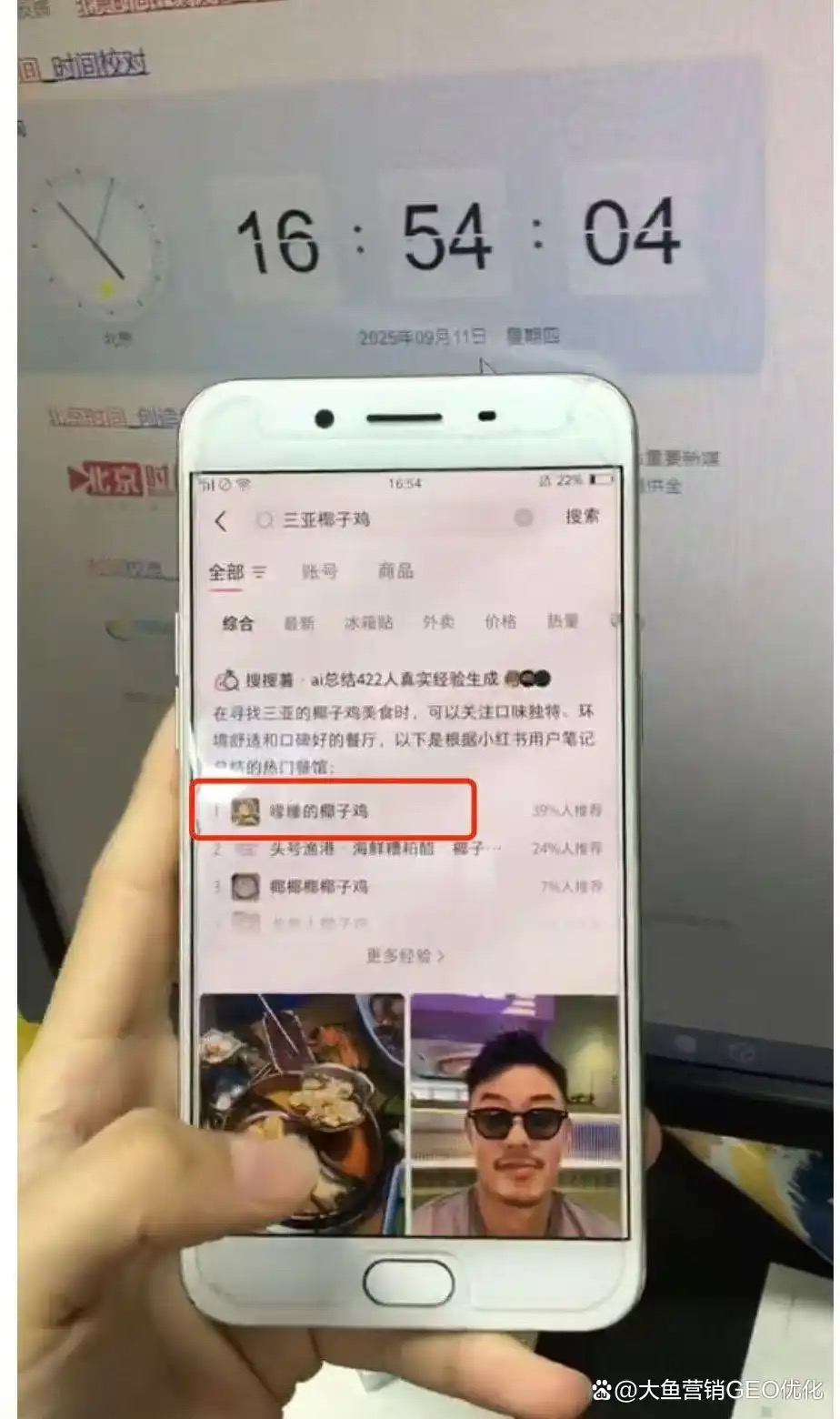 漳州小红书SEO排名